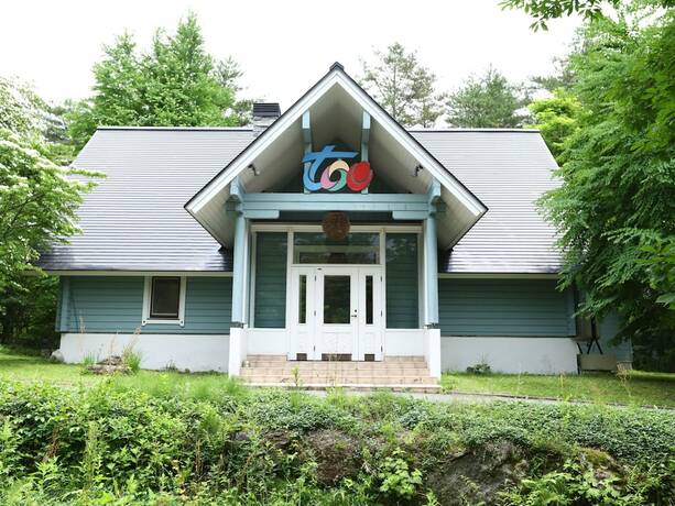 Imagen general del Hotel Campagne Hakuba. Foto 5