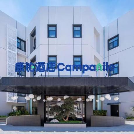 Imagen general del Hotel Campanile Nanjing South Station Daming Road. Foto 1