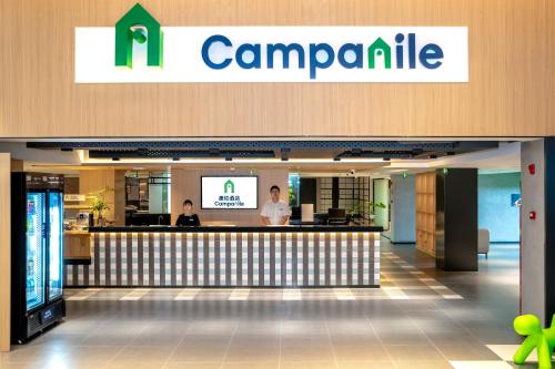 Imagen general del Hotel Campanile Nanjing South Station Daming Road. Foto 12