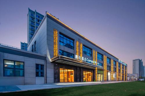 Imagen general del Hotel Campanile Shanghai Hongqiao Airport National Convention and Exhibition Center. Foto 7