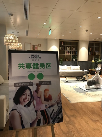 Imagen de los interiores del Hotel Campanile Shanghai Jing An. Foto 14