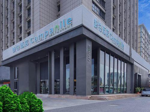 Imagen general del Hotel Campanile Yangzhou Slender West Lake. Foto 12