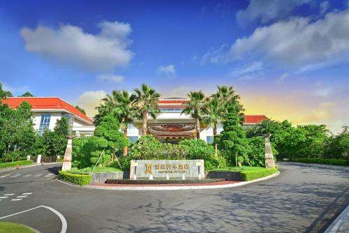 Imagen general del Hotel C&d,putian. Foto 5