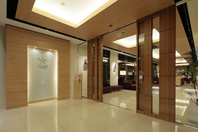Imagen general del Hotel Candeo Hotels Kikuyo Kumamoto Airport. Foto 2