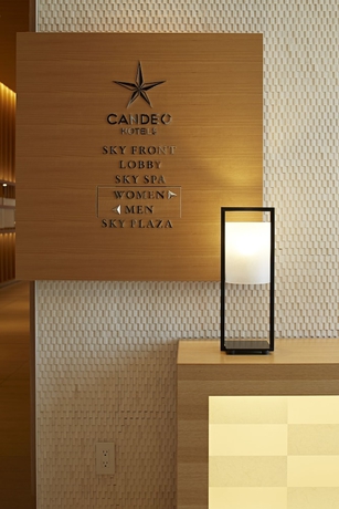 Imagen de los interiores del Hotel Candeo Hotels Matsuyama Okaido. Foto 18