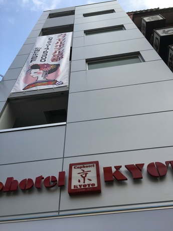 Imagen de los exteriores del Hotel Caphotel Kyoto. Foto 9