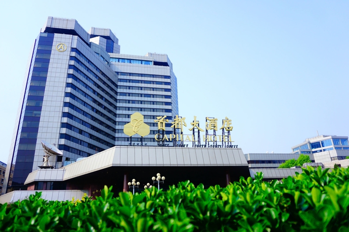 Imagen general del Hotel Capital, Pekin. Foto 1