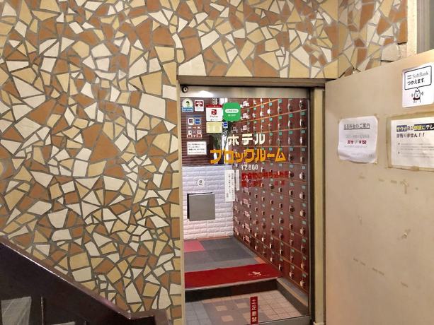 Imagen general del Hotel Capsule Block Room. Foto 3
