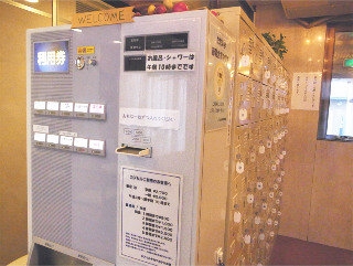 Imagen del Hotel Capsule Kinuya Ikebukuro. Foto 12