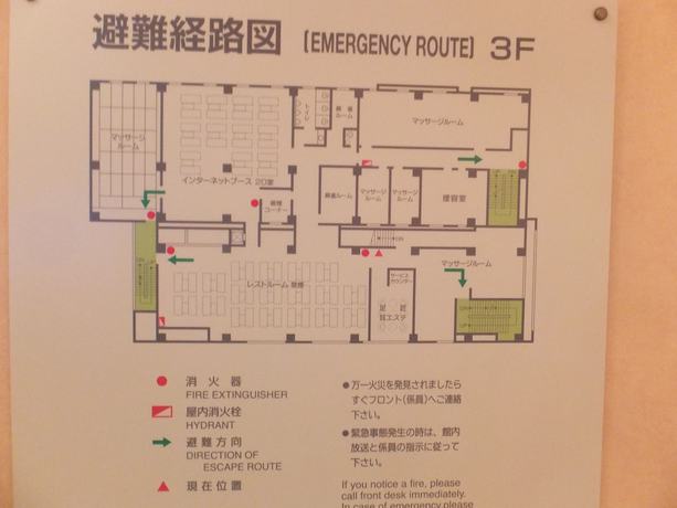 Imagen de la habitación del Hotel Capsule Wellbe Sakae - Caters To Men. Foto 7
