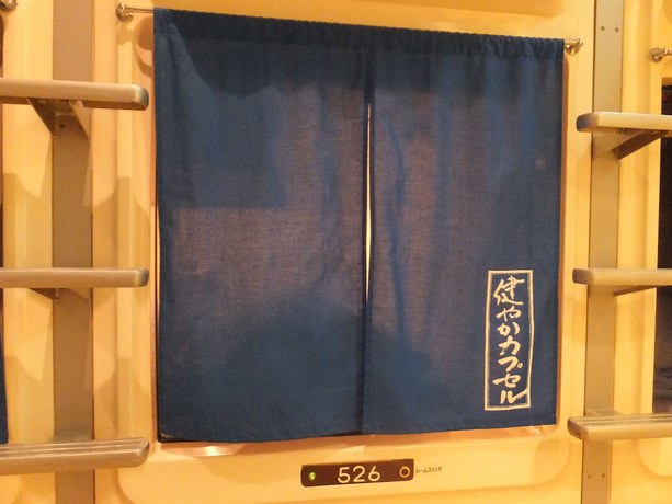 Imagen de la habitación del Hotel Capsule Wellbe Sakae - Caters To Men. Foto 8