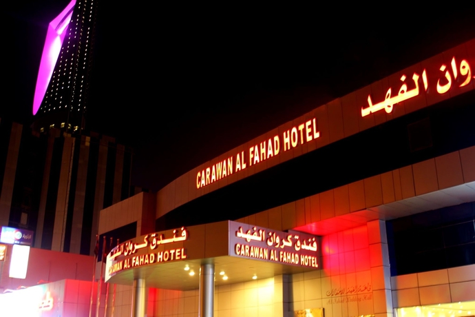 Imagen general del Hotel Carawan Al Fahd. Foto 2