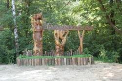 Imagen general del Hotel Carnaval Resort Y Spa. Foto 9