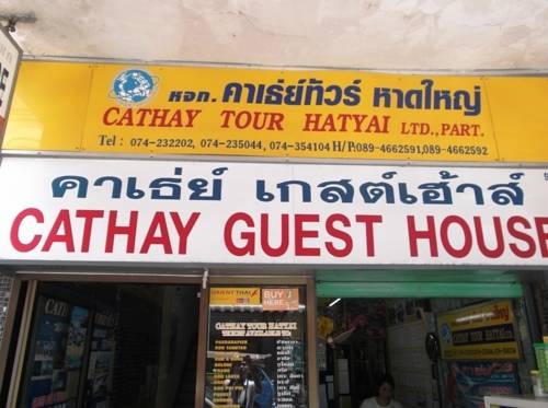 Imagen general del Hotel Cathay Guesthouse. Foto 4
