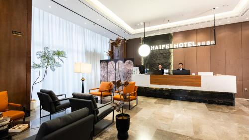 Imagen general del Hotel 海菲酒店 郑州高铁东站CbD国际会展中心店. Foto 2