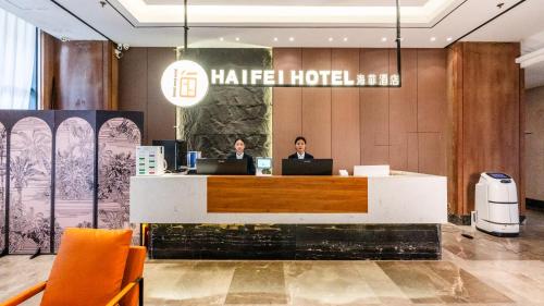 Imagen general del Hotel 海菲酒店 郑州高铁东站CbD国际会展中心店. Foto 3