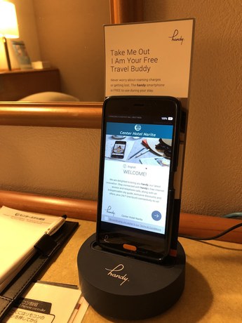 Imagen de la habitación del Hotel Center Narita 1. Foto 12