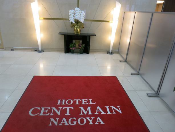 Imagen de los interiores del Hotel Centmain Nagoya. Foto 14