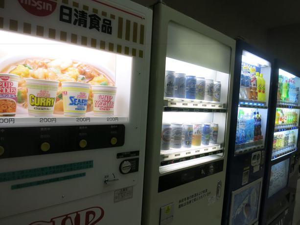 Imagen de los interiores del Hotel Centmain Nagoya. Foto 19