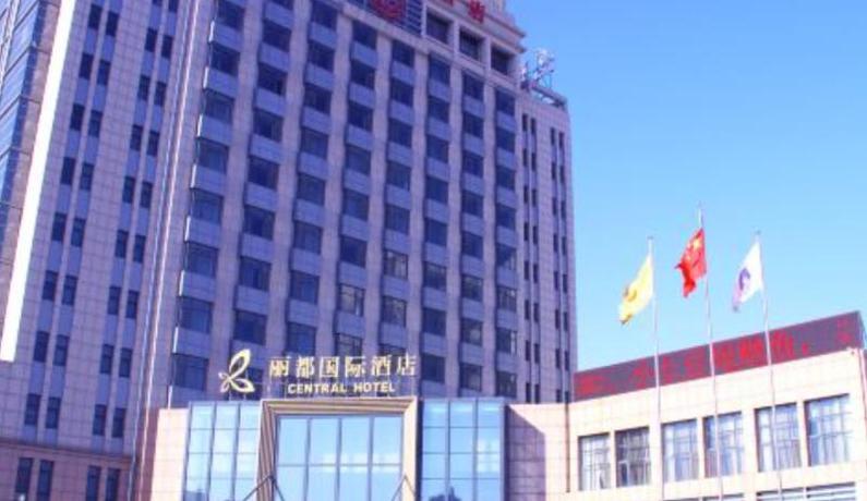Imagen general del Hotel Central Hotel, Qinhuangdao. Foto 1