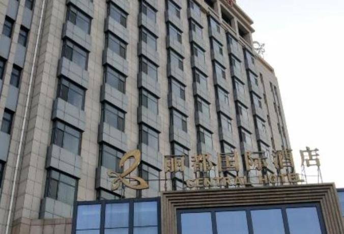 Imagen general del Hotel Central Hotel, Qinhuangdao. Foto 2