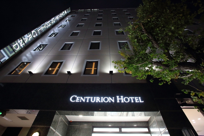 Imagen general del Hotel Centurion Grand Kobe Station. Foto 1