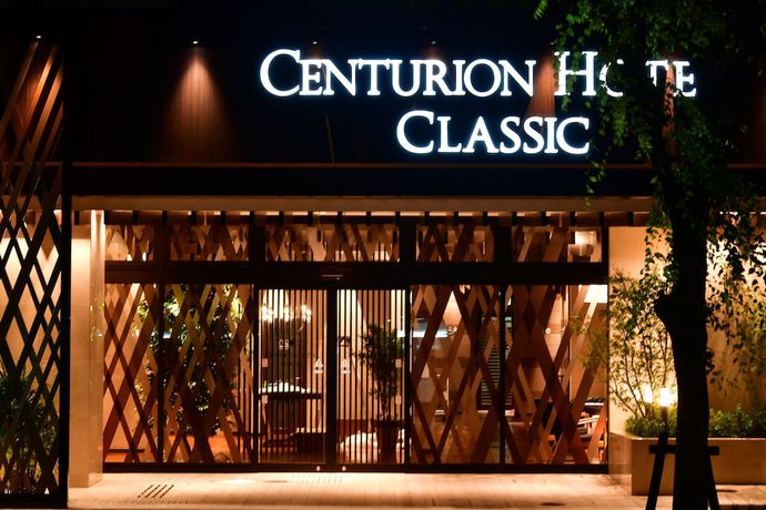 Imagen general del Hotel Centurion Hotel Classic Nara. Foto 1