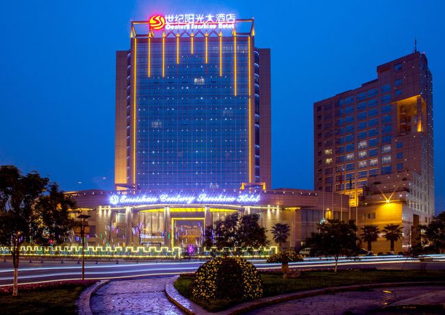 Imagen general del Hotel Century Sunshine - Emeishan. Foto 9