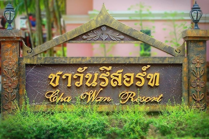 Imagen de los exteriores del Hotel Cha Wan Villa Aonang. Foto 7