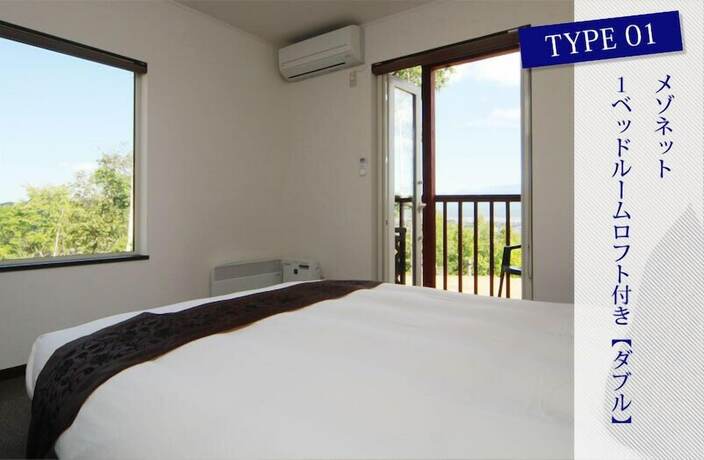 Imagen general del Hotel Chalet Fuyuri. Foto 7