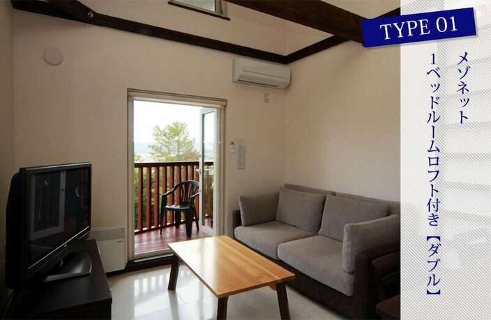 Imagen de la habitación del Hotel Chalet Fuyuri. Foto 13