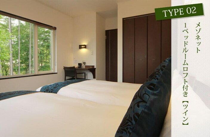 Imagen de la habitación del Hotel Chalet Fuyuri. Foto 16