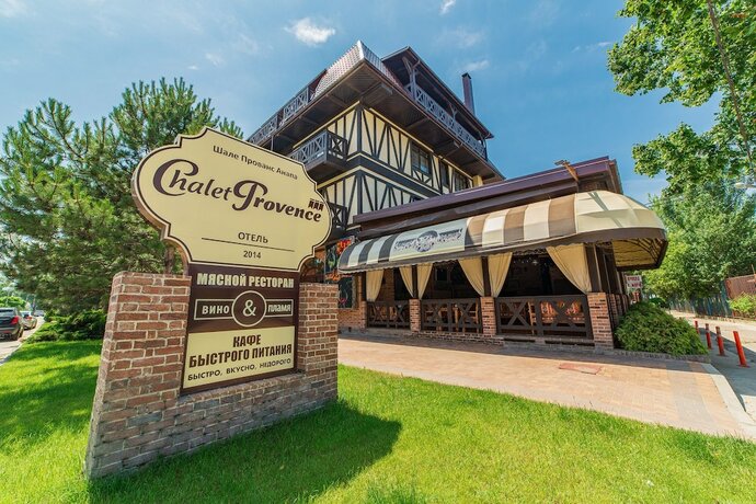 Imagen general del Hotel Chalet Provence. Foto 3