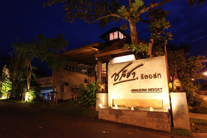 Imagen de los interiores del Hotel Chalicha Resort. Foto 19