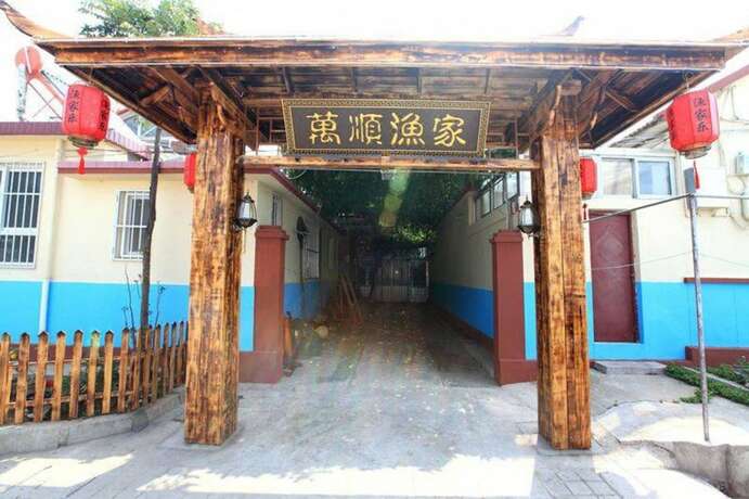 Imagen general del Hotel Chang Dao Wan Shun Yu Jia. Foto 1