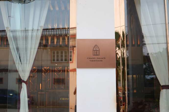 Imagen general del Hotel Chang Palace Vientiane. Foto 12