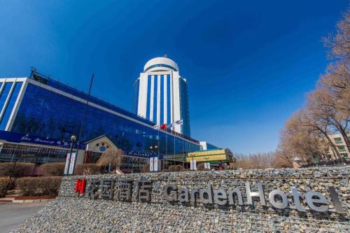 Imagen general del Hotel Changchun Garden. Foto 8