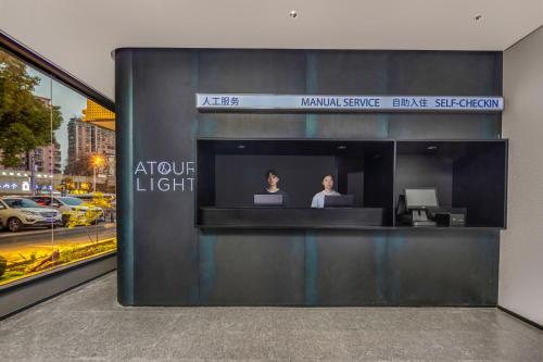 Imagen general del Hotel Changsha International Financial Center Furong Square Subway Station Qingju. Foto 7