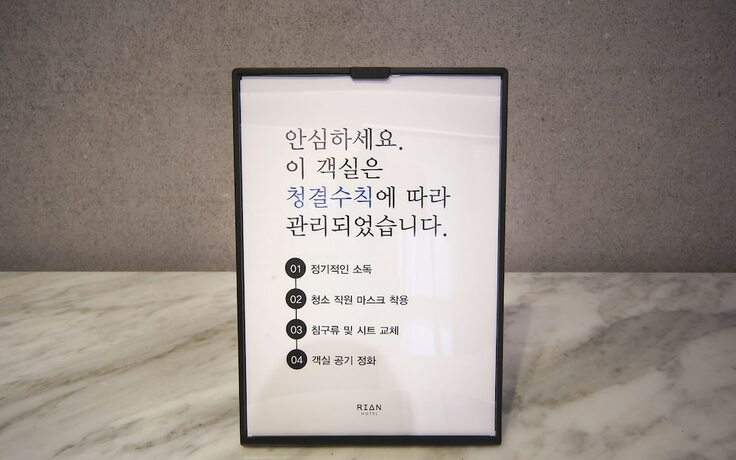 Imagen general del Hotel Changwon Jinhae Rian. Foto 6