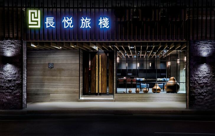 Imagen general del Hotel Changyu. Foto 1