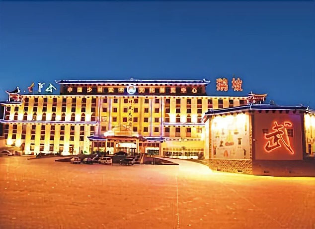 Imagen general del Hotel Chanwu- Dengfeng. Foto 2