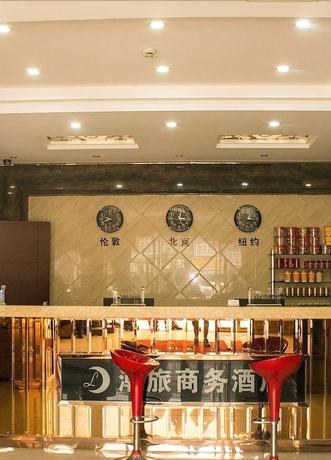 Imagen de los interiores del Hotel Chaolv Business. Foto 14