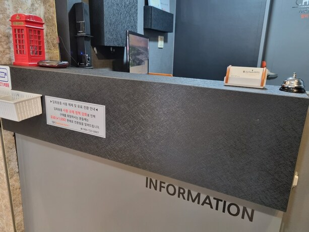 Imagen general del Hotel Charlie, Jeju. Foto 2