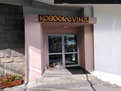 Imagen general del Hotel Chata Kosodrevina - Turistick&aacute; ubytovňa. Foto 2