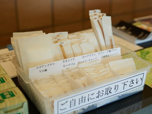 Imagen general del Hotel Chateraise Lodge Atami. Foto 12