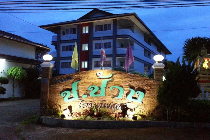 Imagen general del Hotel Ch.chang Homeplace. Foto 1