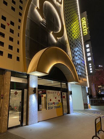 Imagen general del Hotel Check Inn Taichung Qinghai. Foto 1