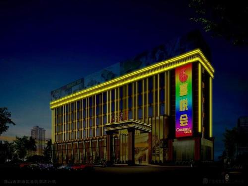 Imagen general del Hotel Cheerful, Nanhai. Foto 1