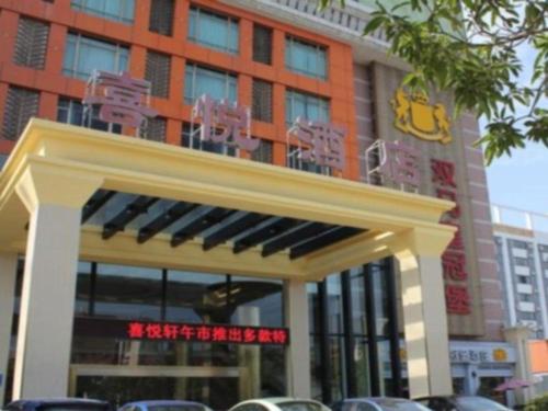 Imagen general del Hotel Cheerful, Nanhai. Foto 8