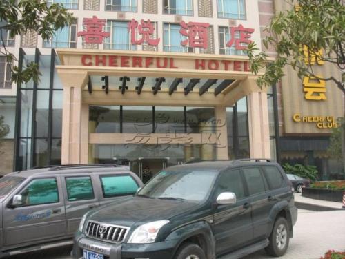 Imagen general del Hotel Cheerful, Nanhai. Foto 9